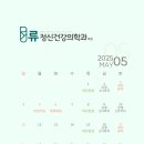 류정신건강의학과의원 이미지