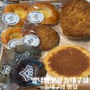 명덕초교 | 명덕빵앗간 동대구점 동대구역 빵집 빵 퀄리티가 달랐던 곳