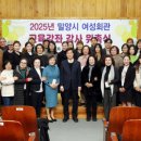 밀양여성회관 이미지