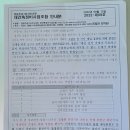 영등주공1 이미지