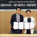 모아메디컬 이미지