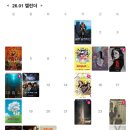 루프룸스 | 1월