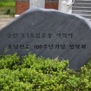 구암3.1로 이미지