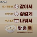 본죽 광천점 네이버블로그