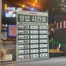 정관4로 | 분위기 좋은 신상 정관 술집 쏘주디 후기