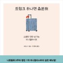 도도꽃방 네이버블로그