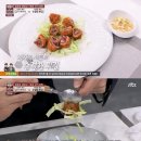 가미튀김