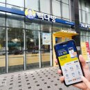 동일다방 이미지