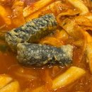 떡파디 | 가락동 즉석떡복이 맛집 떡파디 후기