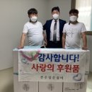 와이식자재마트 이미지