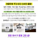 새소망자동차공업사 이미지