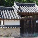 의령 미연서원 | 의령군 문화재 미연서원