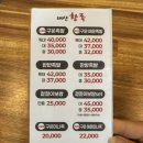 대산족발 이미지