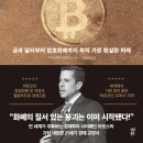 다산수력