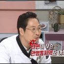 기안84 냉장고보다가 빡친 안정환.jpg 이미지