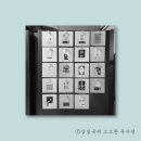 삼일공 이미지