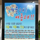 굴세상바다양푼이동태탕