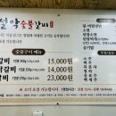 설악숯불갈비단관점