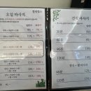 힐링힐스 테라피