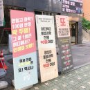 인생의보람수학과학전문학원