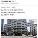 실시간 신세계 백화점 본점 이미지