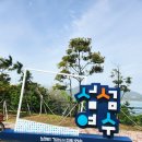 적금공원 이미지