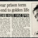 앤드류