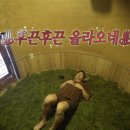 허브황토찜질방 이미지