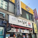 금하로14길 이미지