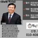 멘사영재이수원학원 네이버블로그