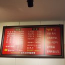 원조교동해물짬뽕진주점 네이버블로그
