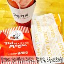 감성커피한라