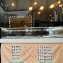 청평찹쌀꽈배기 | 청평찹쌀꽈배기 맛집 • 가평 청평 왔다면 가는 길에 꼭 드셔보세요