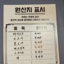 길몽포차 이미지