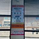 보개원삼로L 이미지