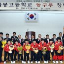 화봉고등학교 이미지