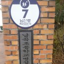 남곡초등학교(병설) 이미지