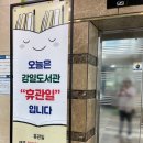 강동보건지소 | 강일보건지소 아이맘센터 9월 임산부요가 프로그램 후기