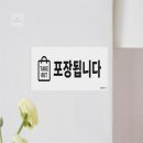 피넛