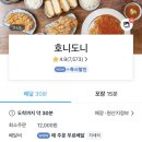 지에스 더 프레시 송파가락점 이미지