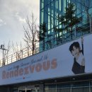 재봉 업사이클(새활용) | 신당동 투어+갓세븐 박진영 팬콘 'Rendezvous(랑데뷰)' 후기