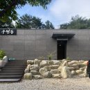 구만동 오토캠핑장 | 강원도 인제 구만동 오토캠핑장 가족 캠핑 후기