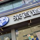 능동로L | [서울/건대] 건대 밀크티 맛집 차백도 건대역점 내돈내산 솔직후기 l 건대입구역 밀크티 맛집