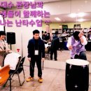 신명나는 난타 이미지