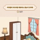 브레인 퍼즐 이미지