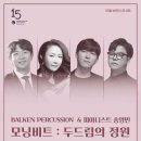 안동문화예술의 전당 백조홀 이미지