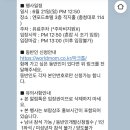 세상을 바꾸는 여자들 세바여 마크툽 무료공연 후기