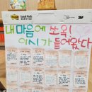 인천일신초등학교 이미지