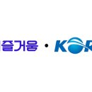 (주)이동의즐거움