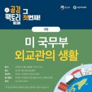 고유팩토리